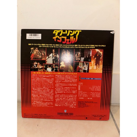 The Towering Inferno Japanese edition Laserdisc Warner Home Video STEVE McQUEEN - Picture 4 of 12